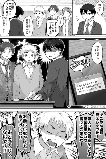 しかも5年目 (モブがいっぱいいます) 
