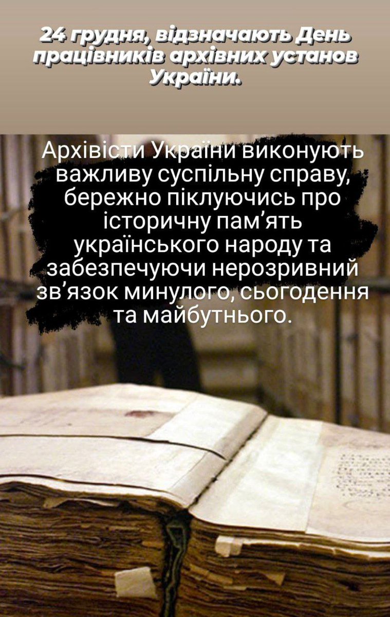 Karazin Library tweet media