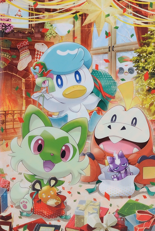lommemonstre's tweet photo. Nå er det endelig 24. Desember, og det betyr ikke bare at det er julaften, men også bursdagen til en av de viktigste stemmene i norsk Pokémon! 🎅

Vi i Lommemonstre vil ønske dere alle en fortreffelig jul, og masse gratulerer med 58-års dagen til selveste Trond Teigen! 🥳 https://t.co/k4ImvZ1DDB