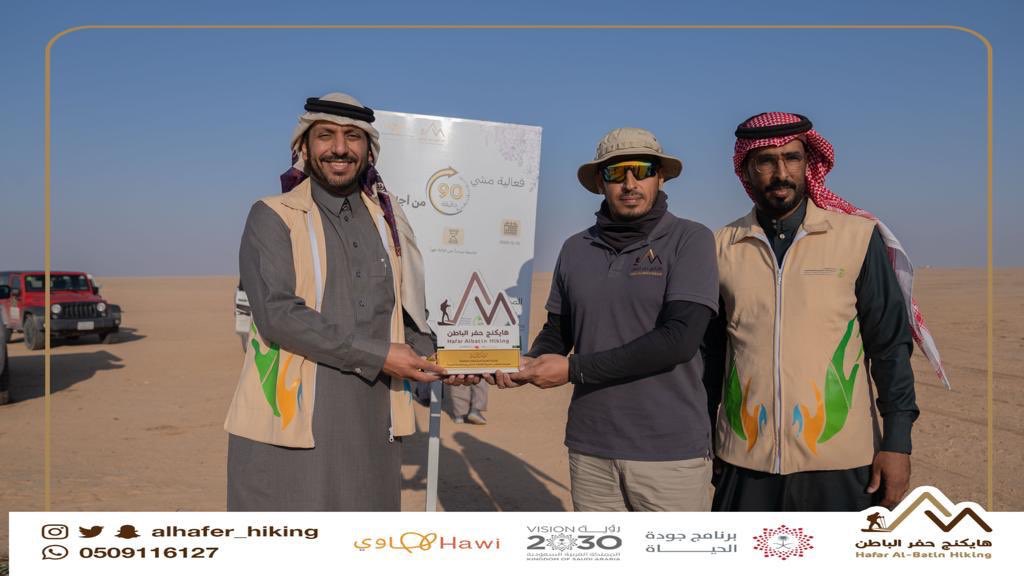 نادي #هايكنج_حفرالباطن يتقدم بالشكر الجزيل للإدارة العامة للمتنزهات بـ <a href="/ncvcksa/">المركز الوطني لتنمية الغطاء النباتي ومكافحة التصحر</a> على مشاركتهم الفاعلة التي ساهمت في إنجاح فعالية #مشي_90_دقيقة من أجل #البيئة في متنزه نقرة الصيد الوطني بمركز الصداوي .
#لنجعلها_خضراء