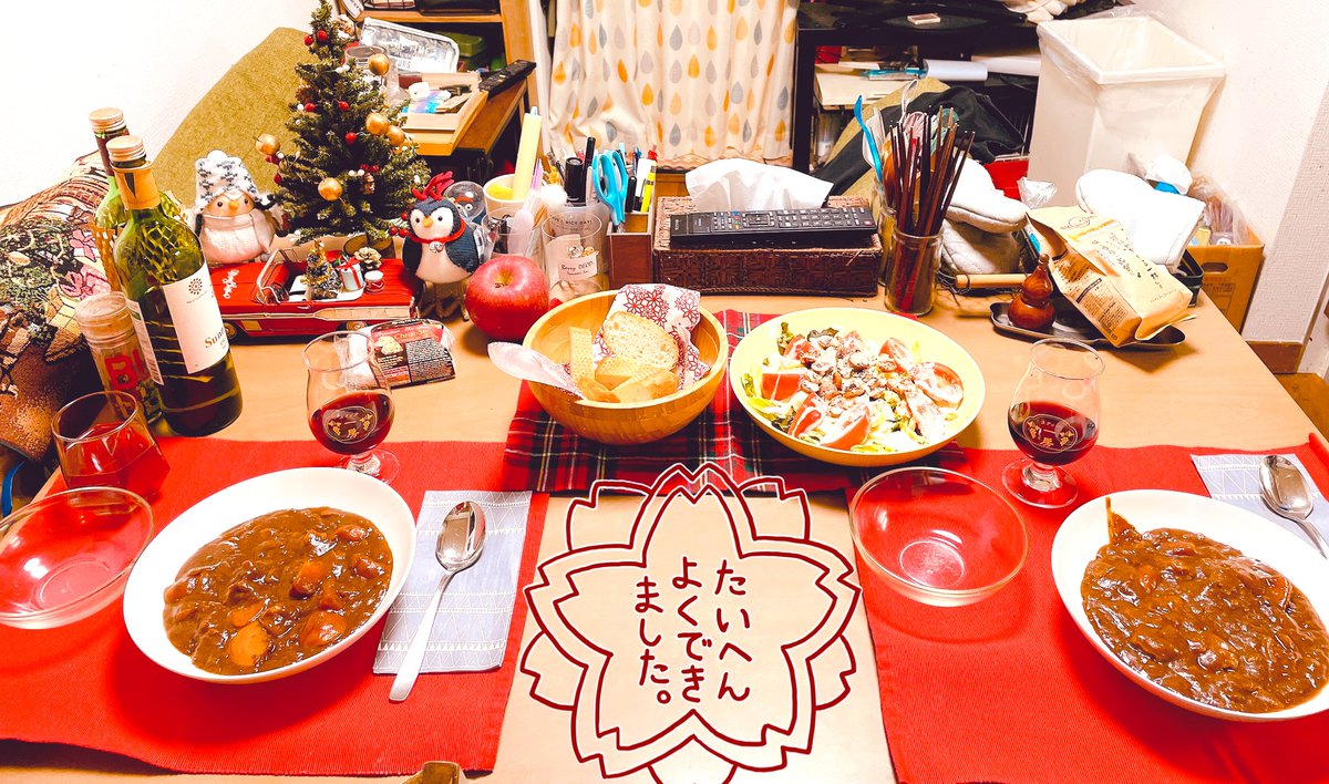 キョン!メリークリスマスよ! 
