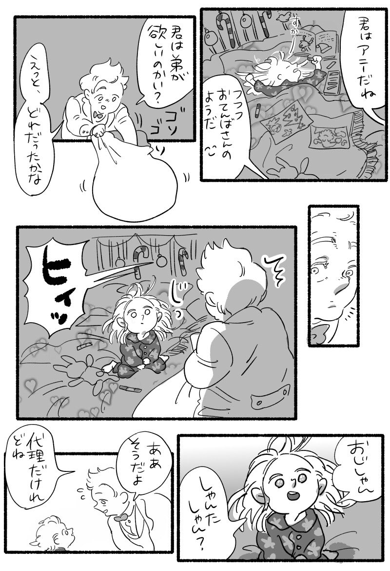 (2/2) 