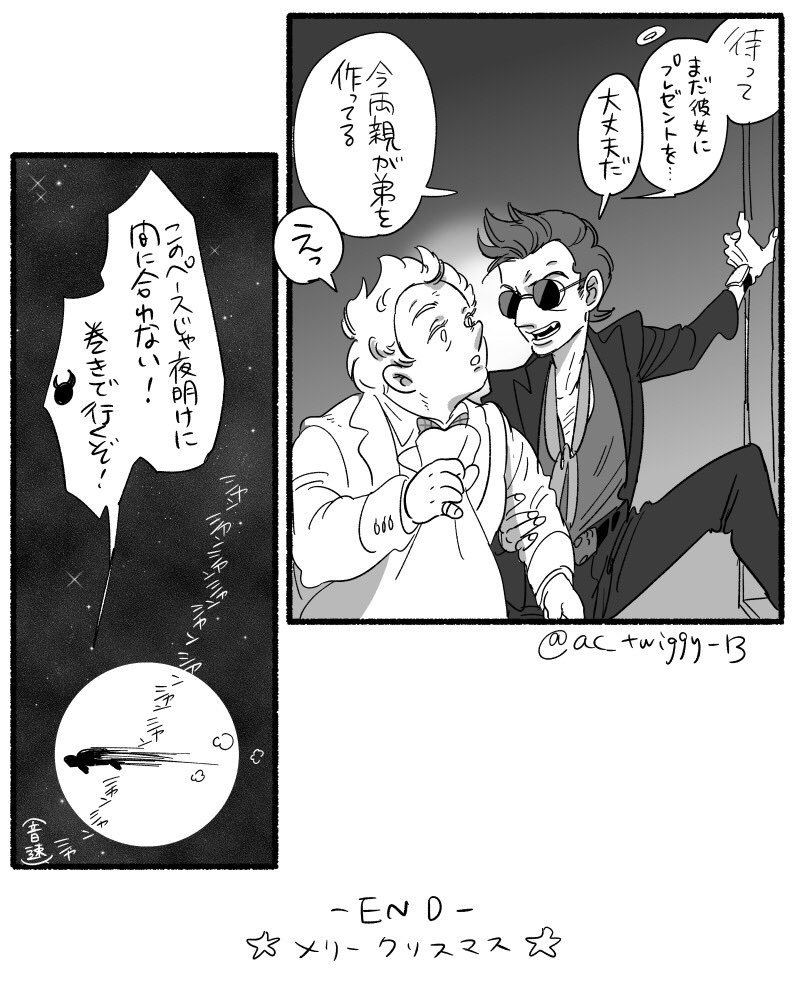 (2/2) 