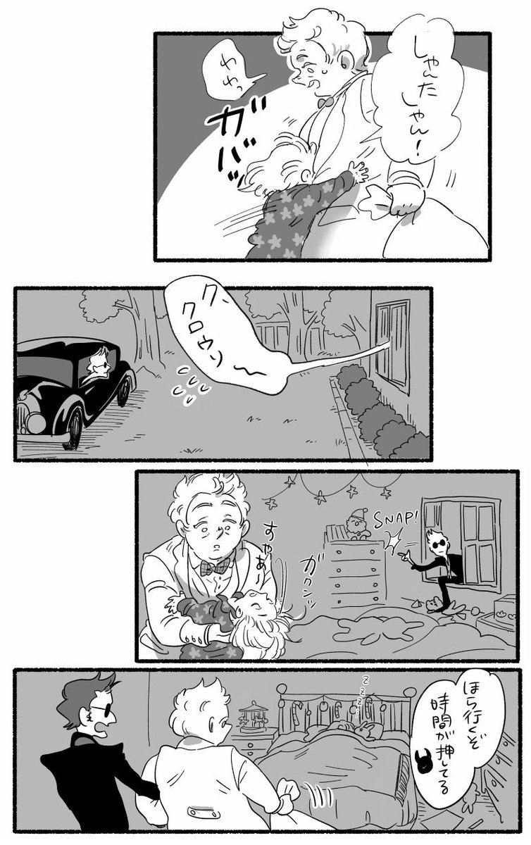 (2/2) 