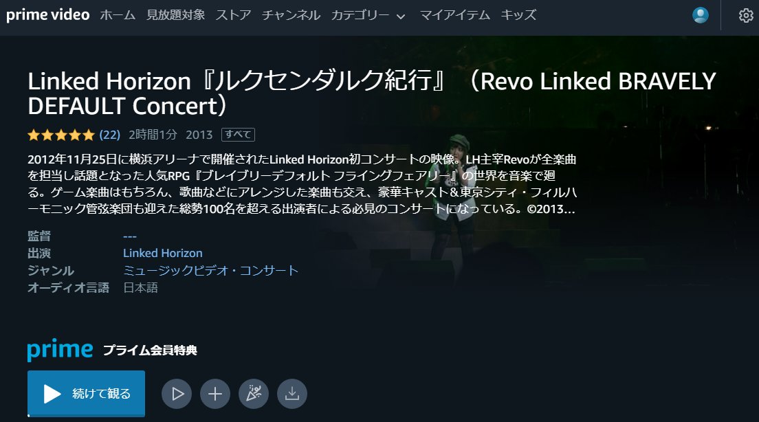 かのん Kanon Whm Twitter