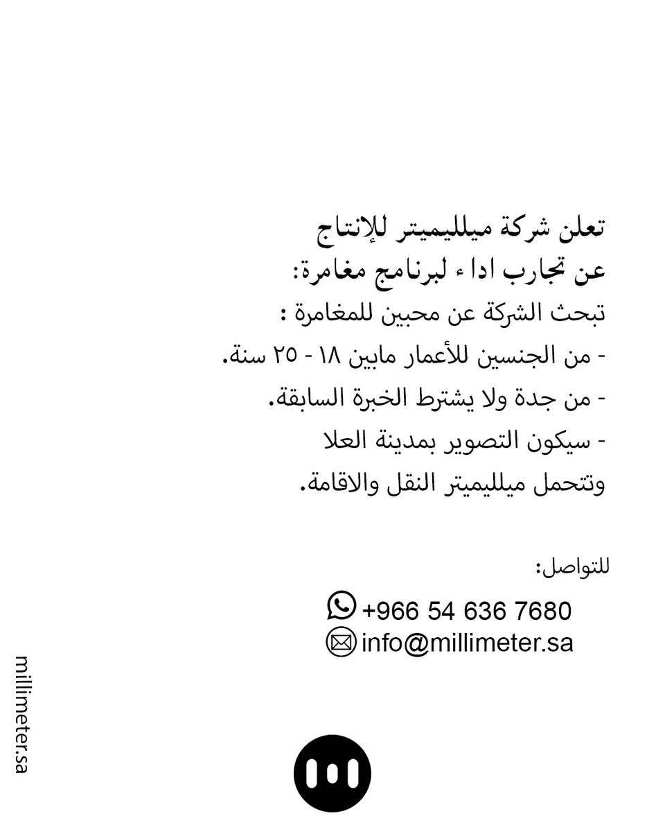 millimeter.sa tweet media