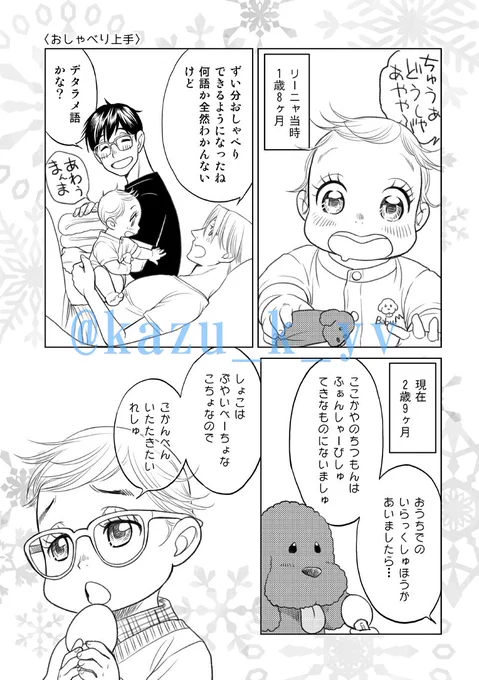 再あげ 