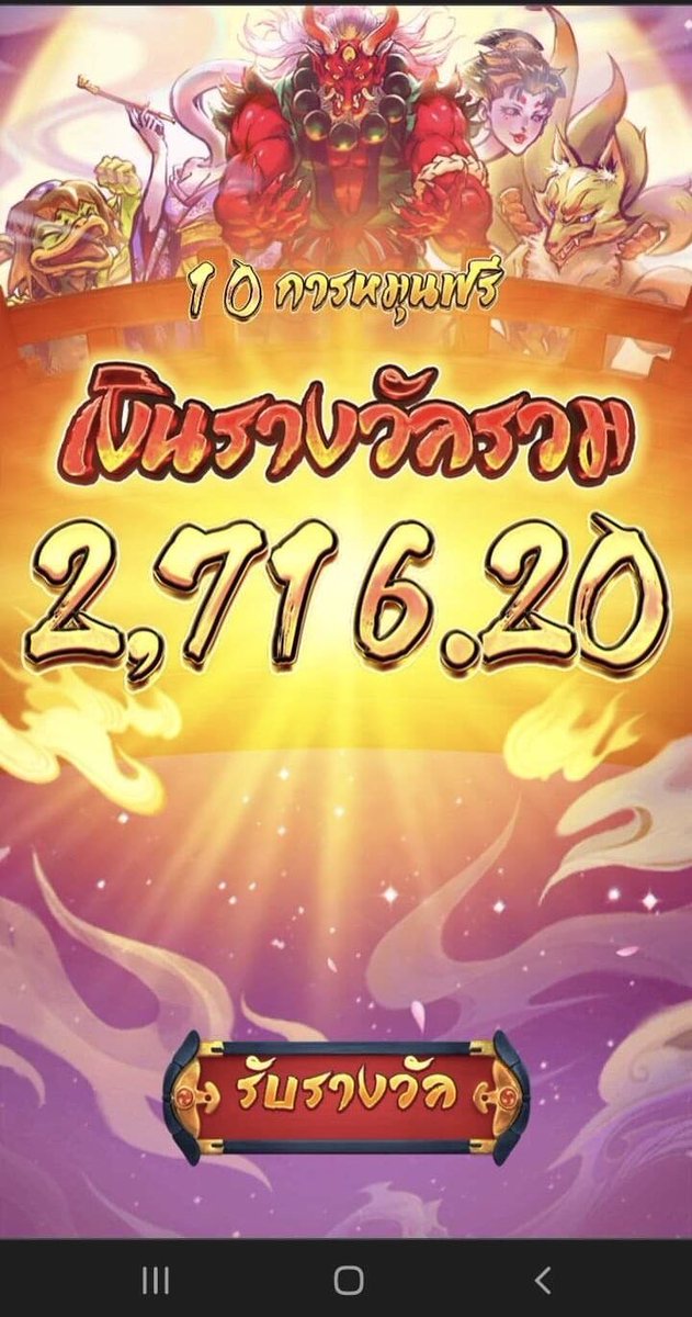 Tthanyamon2497's tweet photo. ได้ทุกวันแบบนี้ก็หวานสิ 5555🤗💸
ตามมาคร่าา  https://t.co/CSbnCziBGZ
#omg77
#สล็อตออนไลน์ #สล็อตแตก #แจกจริง #ปั่นสล็อต #แจกเคร���ิตฟรีสมาชิกใหม่
#สล็อตเครดิตฟรี
#สล็อตแตกง่าย
#เว็บสล็อตอันดับ1 https://t.co/cKryZKxhra
