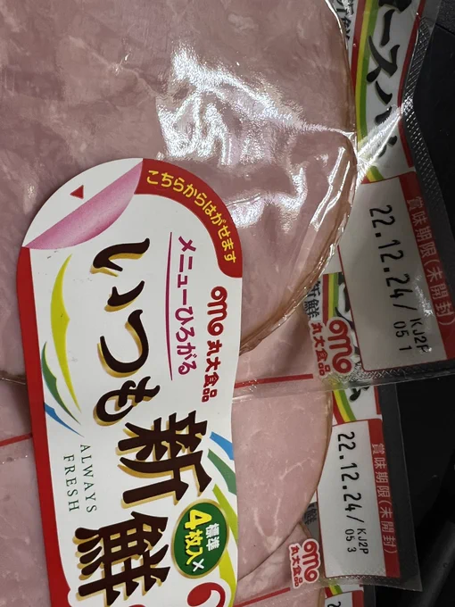 めっちゃ放置してたやつ今日までやった!!!!!セーフ! 