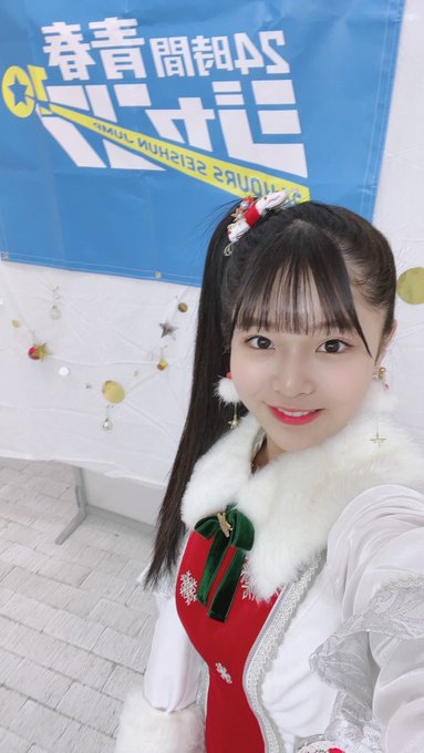田中雪乃のTwitterアーカイブ - 2022年12月24日 - ArKaiBu Project48 田中雪乃のTwitterアーカイブ - 2022年12月24日 - ArKaiBu Project48