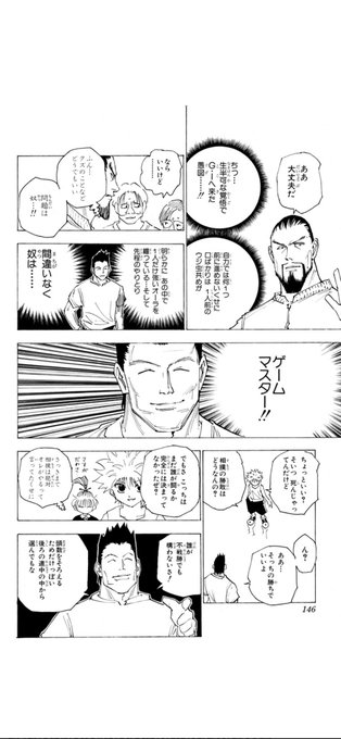 クズに厳しいツェズゲラ、割と好き 