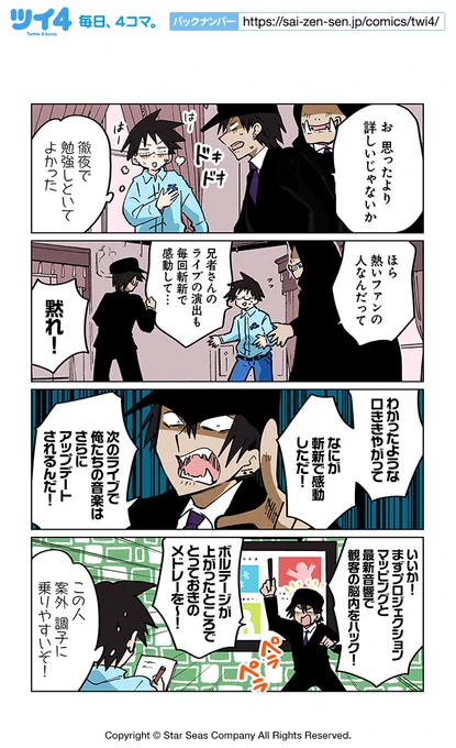 【潜入4】ぽんとごたんだ『ギャルとクトゥルフ』 https://t.co/P9SrlvEYPJ #ツイ4 