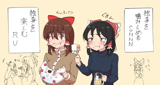 クリスマスイブだ?貴様この野郎 