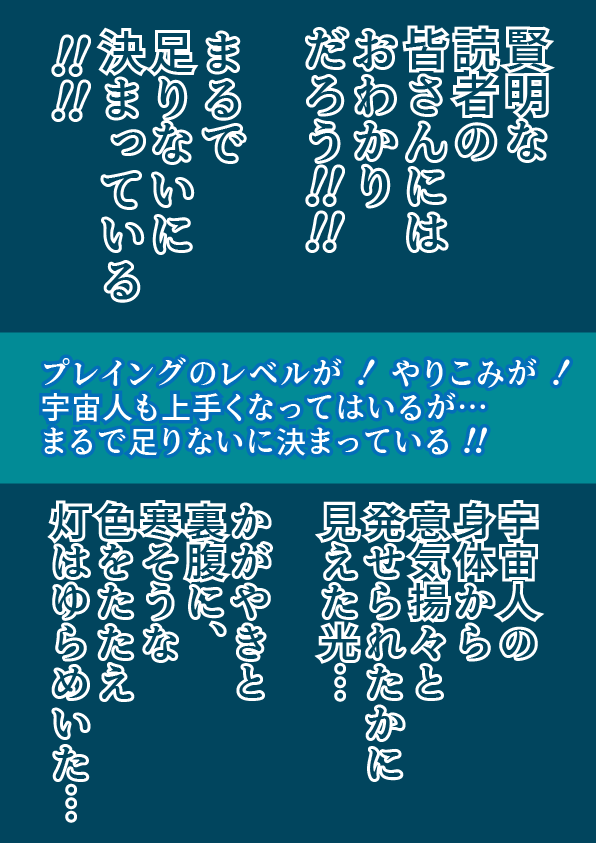 20話 その③ 