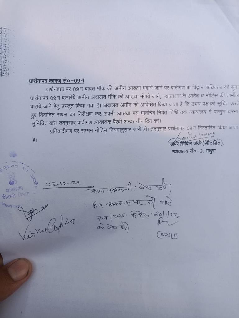asadowaisi's tweet photo. After Babri Masjid judgement, I’d said that it’ll embolden Sangh Parivar’s mischiefs. Now, Mathura Court has also appointed a commissioner to examine evidence inside Shahi Idgah complex. This is despite Places of Worship Act prohibiting such litigation 1/2 https://t.co/htlR59YDTk