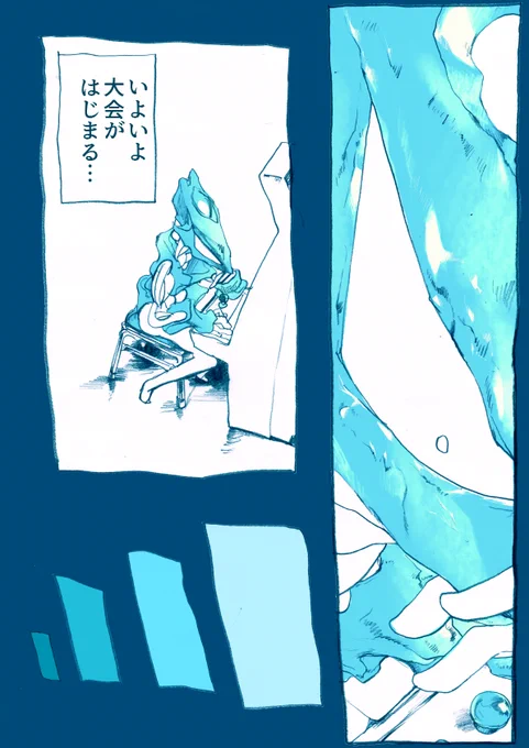 20話 その④ 