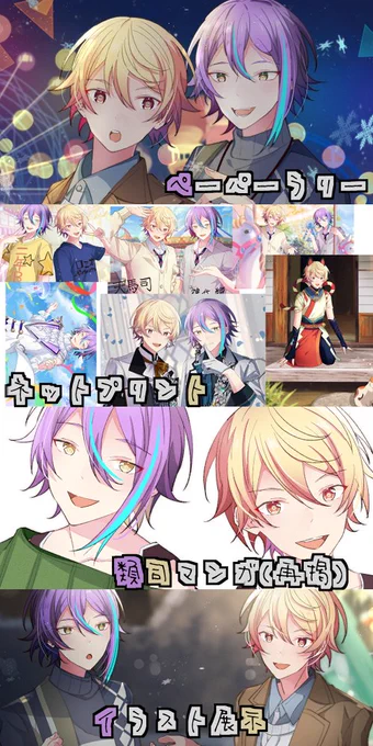#スターペガサスをステージング

お品書きです!
よろしくお願い致します。
メッセージとかお気軽に残してくださると幸いです! https://t.co/q9iXBhuSFW 