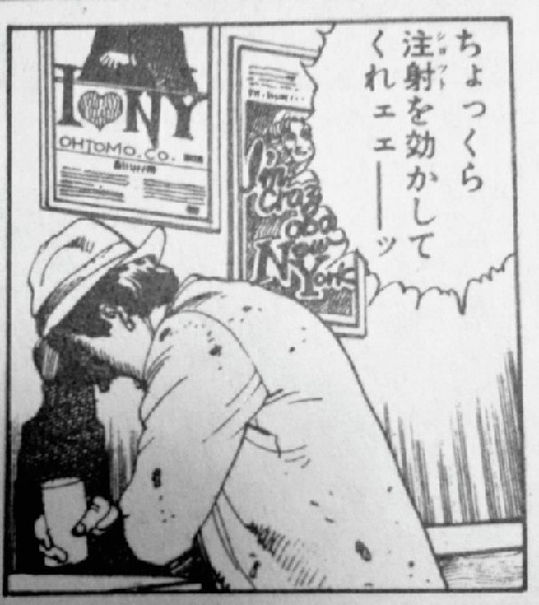 【気 分 は も う 戦 争】 