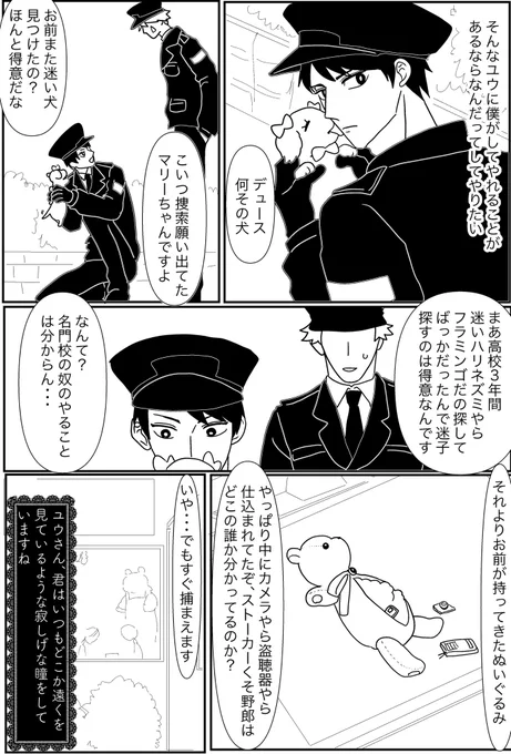 3/3 