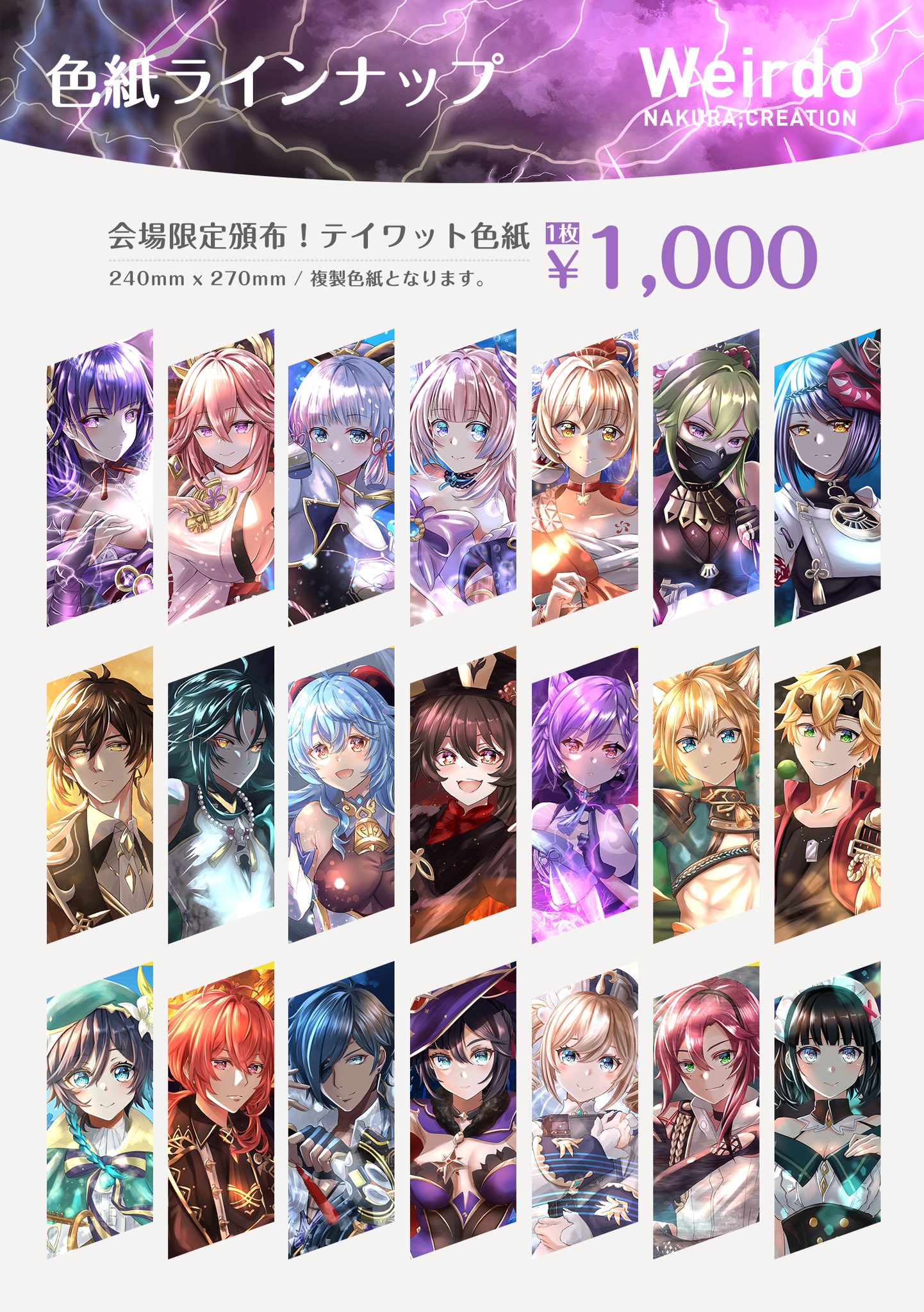 奈倉 悠 C101 金曜 西 と 06a ポケモンパイモン真君 Nakurahal Twitter
