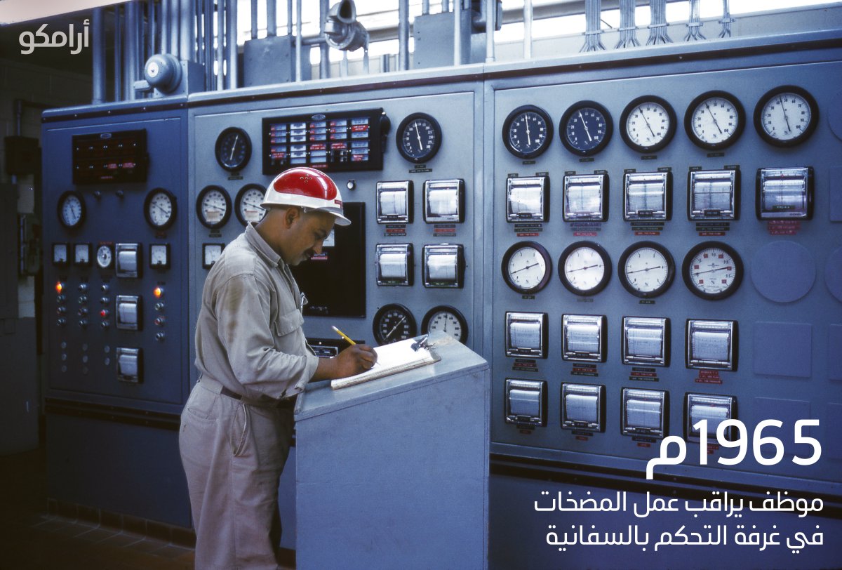 أرامكو tweet media