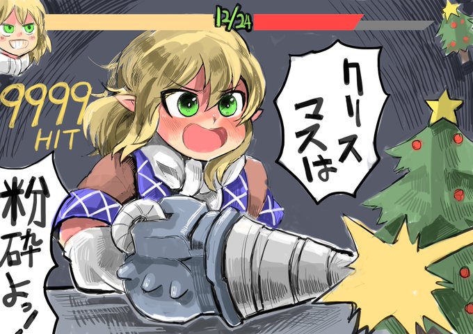 2022年Xmas!!!!!!

リア充爆発しろーーーーーーーーーーーーーーーーーーーーーーーーっ!!!!!!!!!!! 