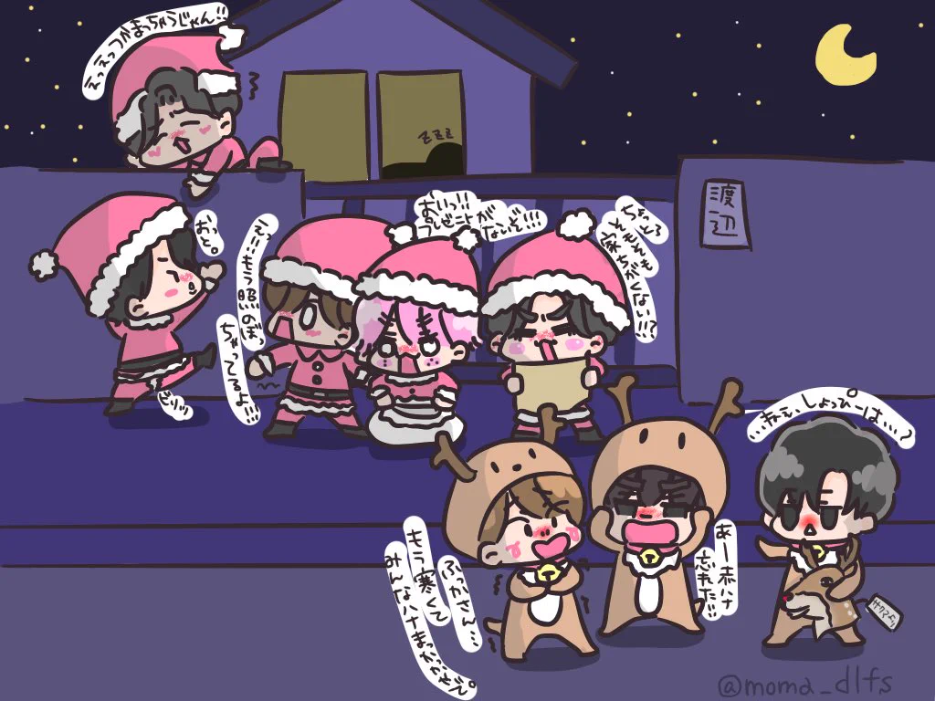 もま on X: 