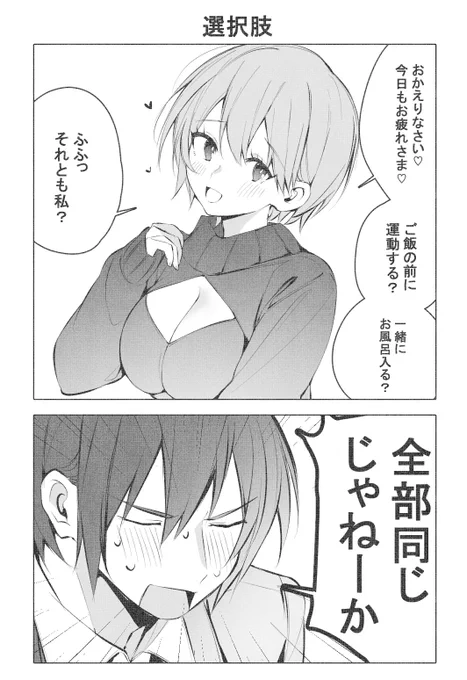 カイメイ 