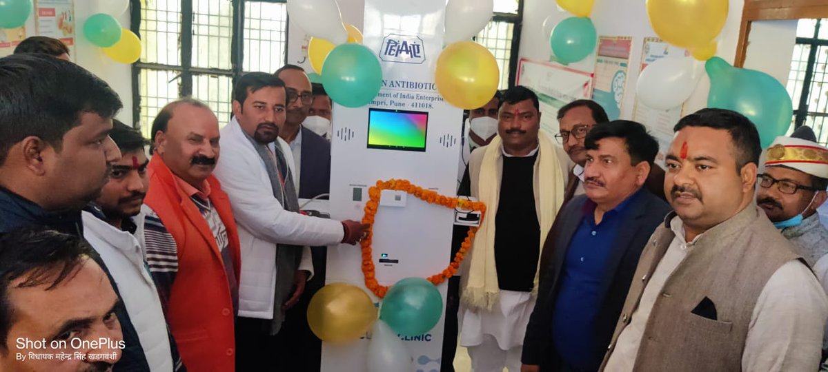 CmoAmroha's tweet photo. Inaugural function of Health ATM at CHC Rehara Amaroha by Vidhayak Hasanpur , CMO Amroha &amp; Acmo  during sushashan week. https://t.co/Fk6s3vWUKq