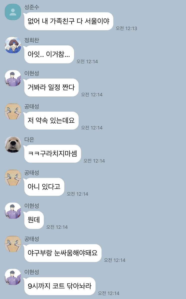 garbage_kakao's tweet photo. https://t.co/VCPZgYV8nM