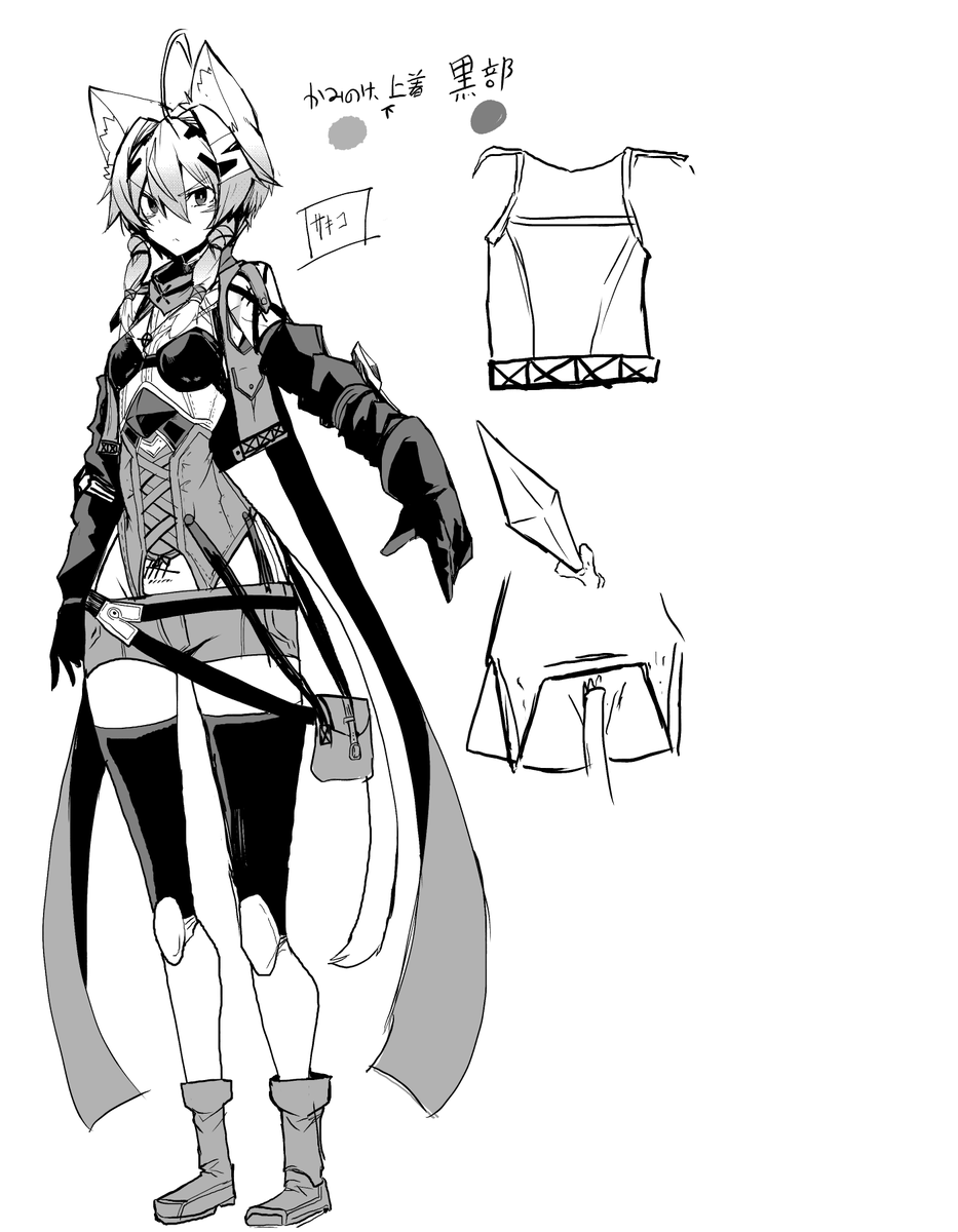 ハイファンタジー咲子が元だったりする 