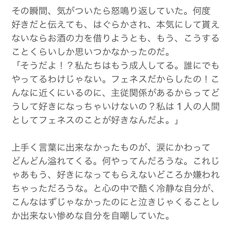 pinya_1004's tweet photo. 🌸がお酒に酔ってキス魔になったら（🦋×🌸） https://t.co/vIJSjPTwb4

大変遅くなりました！！！
内容全然関係ないけどメリークリスマス！！！！
 #夜のaknkプラス
続きはぷらいべったーで見れます！ https://t.co/BSEyi2aoWN