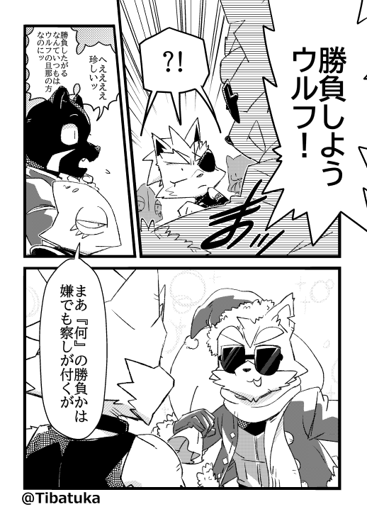 (ジムウル) 