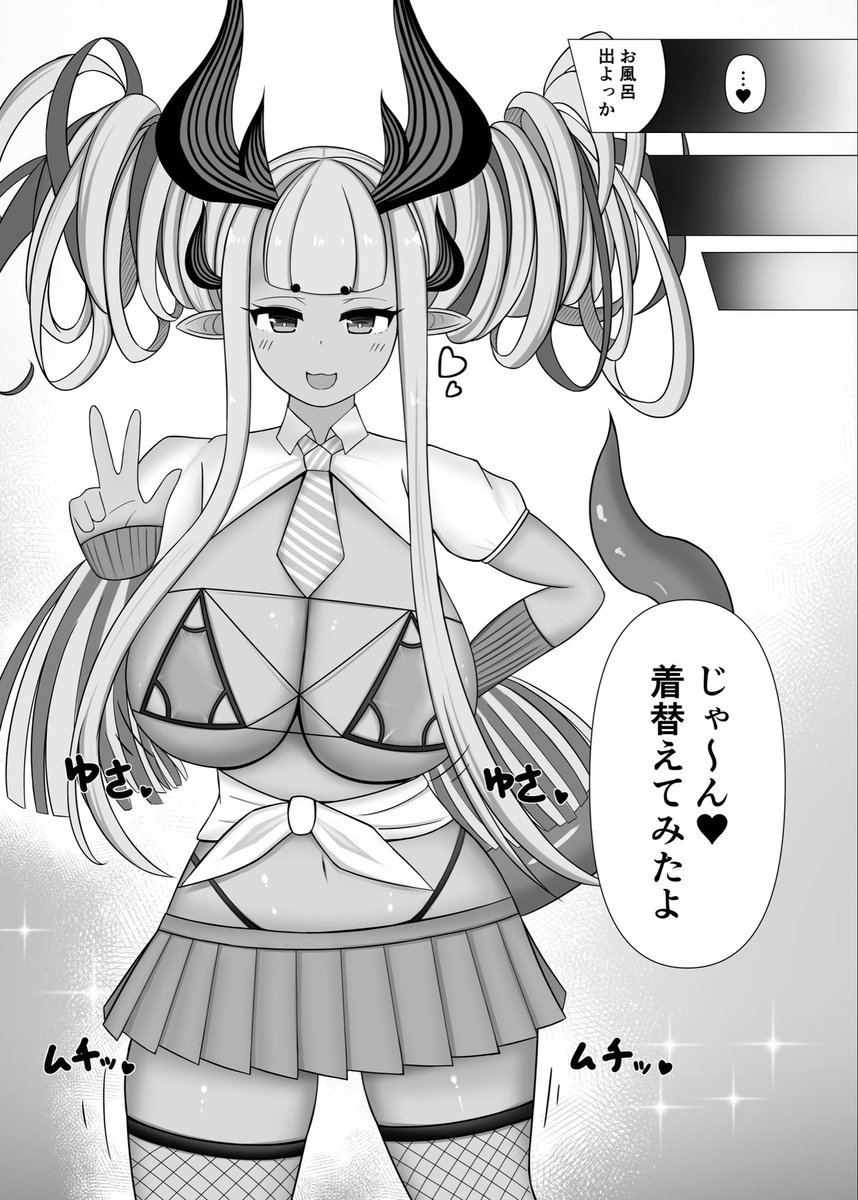 冬コミ新刊サンプルです✨
水着伊吹とイチャイチャする本です!
よろしくお願いします! 