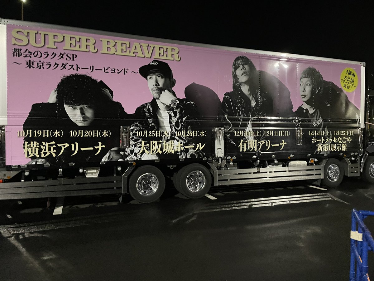 三島 頌平 tweet media