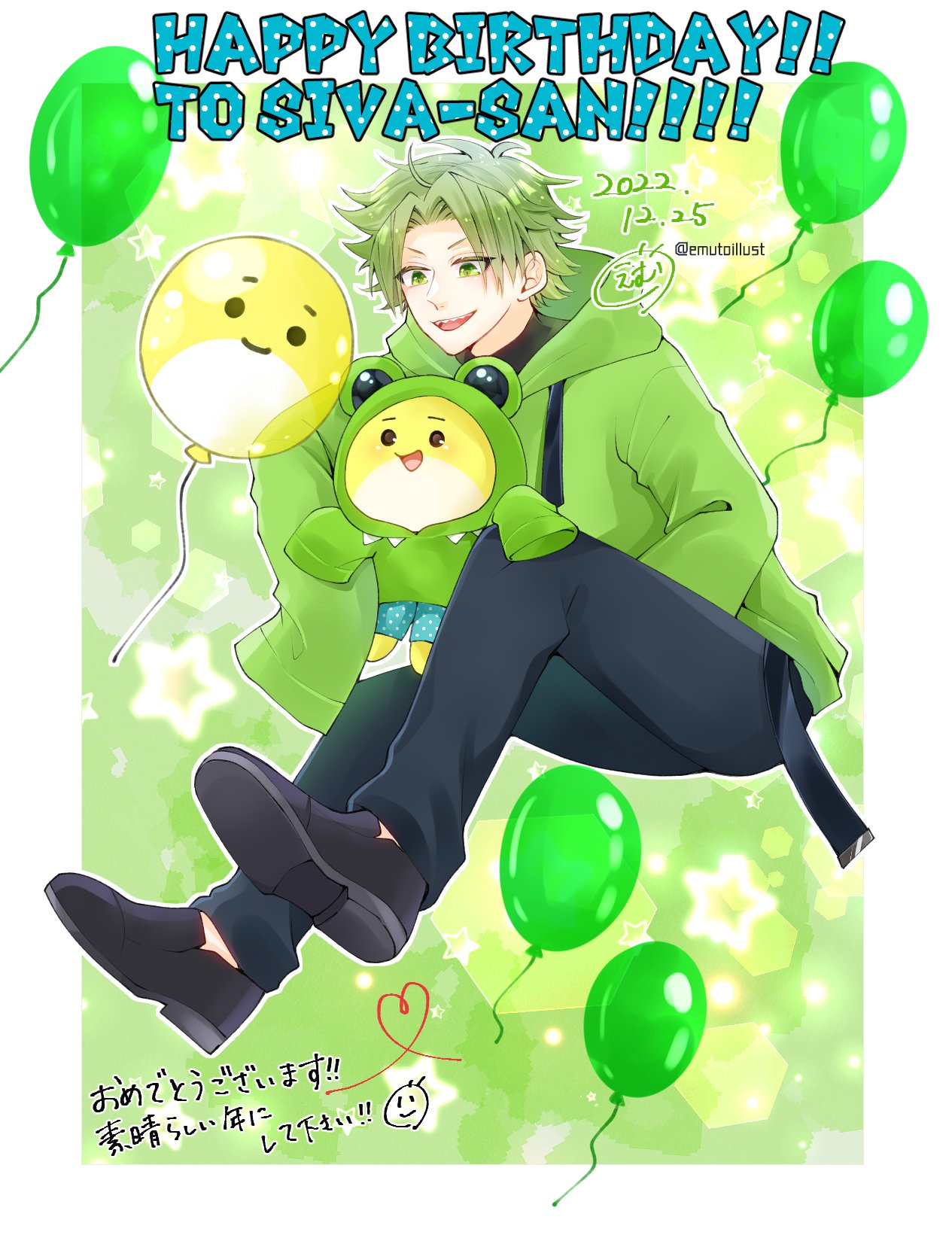 えむ ✍️ on X: 