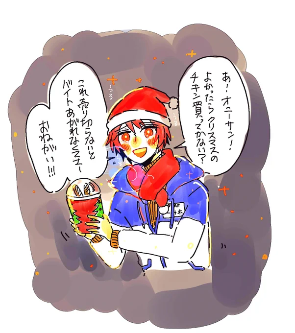 全部ください 