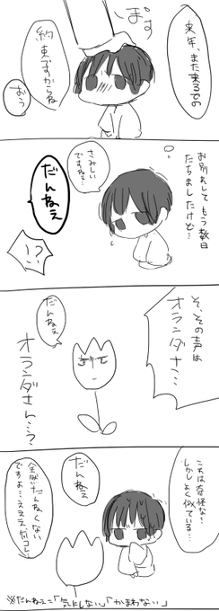 たかしへ
地味に気に入ってるらんにち置いとくからチンして食べてね。
母より 