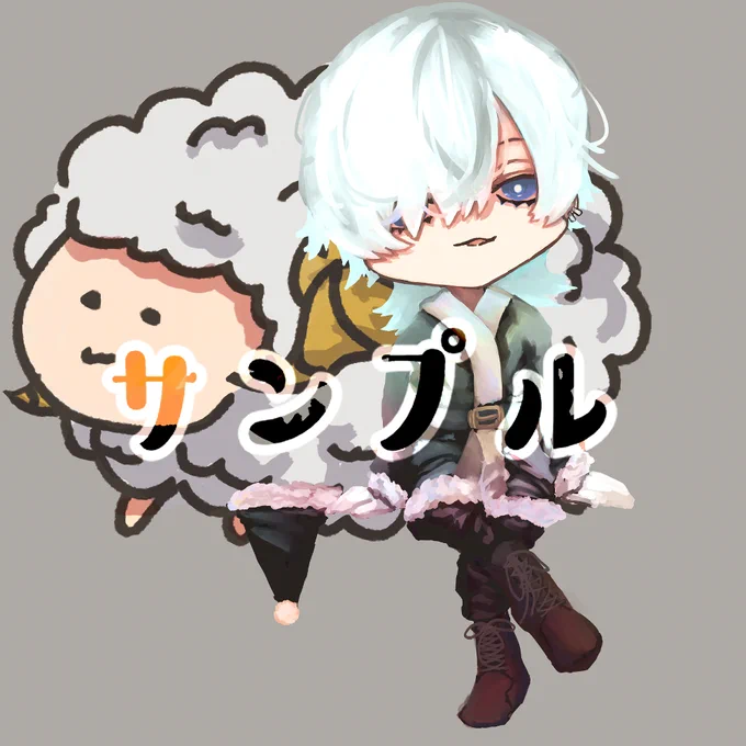 依頼でちびキャラ納品しました。ありがとうございました。 