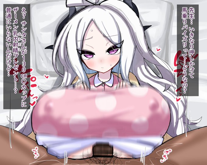 今日のラクガキ ヒナ…🎄 