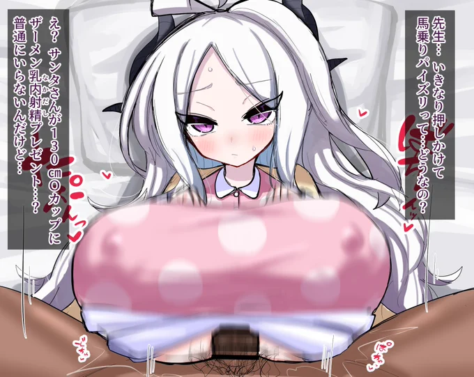 今日のラクガキ ヒナ…🎄 