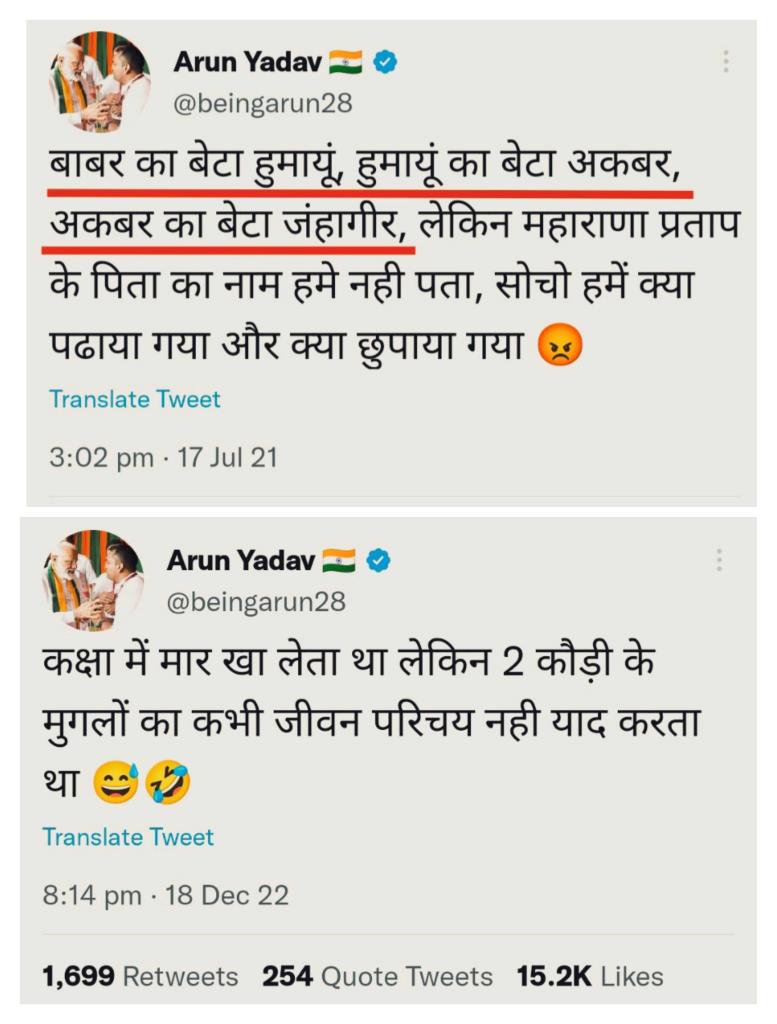 Mah_saifi's tweet photo. @beingarun28 https://t.co/w0U6abZfuw