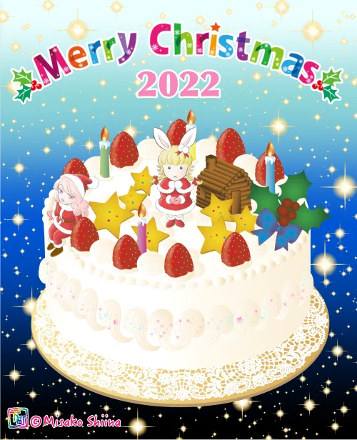 うちはケーキは明日の予定っす 