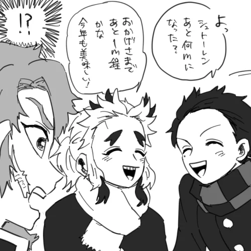 竹「毎年うちに注文くれるんだよな。めちゃ長シュトーレソ」
千「いつも忙しいのにごめんね///」
竹「いや近年の楽しみ。これあるとついに12月がくるなって思う」
錆「来年できたてを見に行きたいんだが…」 