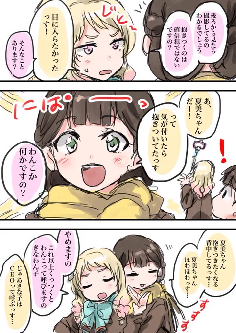 おまけ。

これの→https://t.co/2FAeM37zoT 