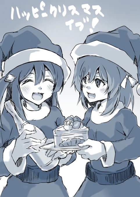 メリークリスマスイブ#虹ヶ咲  #しおせつ 