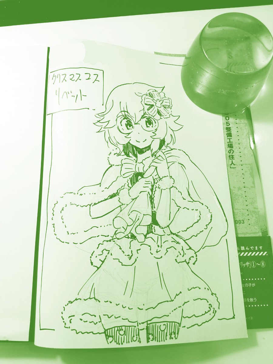 さっき、晩御飯を買いに行ったら
スーパーにて皆さん、ケーキ・チキン・ワイン買ってる人が何と多いことか^^;
自分は相変わらずお仕事です。
ケーキ・チキン・ワイン
ケーキ・チキン・ワイン
ケーキ・チキン・ワイン・・・

メリクリっ!!ヽ(*≧∀≦*)ノ・∵ 