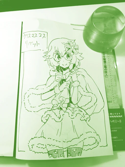 さっき、晩御飯を買いに行ったら
スーパーにて皆さん、ケーキ・チキン・ワイン買ってる人が何と多いことか^^;
自分は相変わらずお仕事です。
ケーキ・チキン・ワイン
ケーキ・チキン・ワイン
ケーキ・チキン・ワイン・・・

メリクリっ!!ヽ(*≧∀≦*)ノ・∵ 