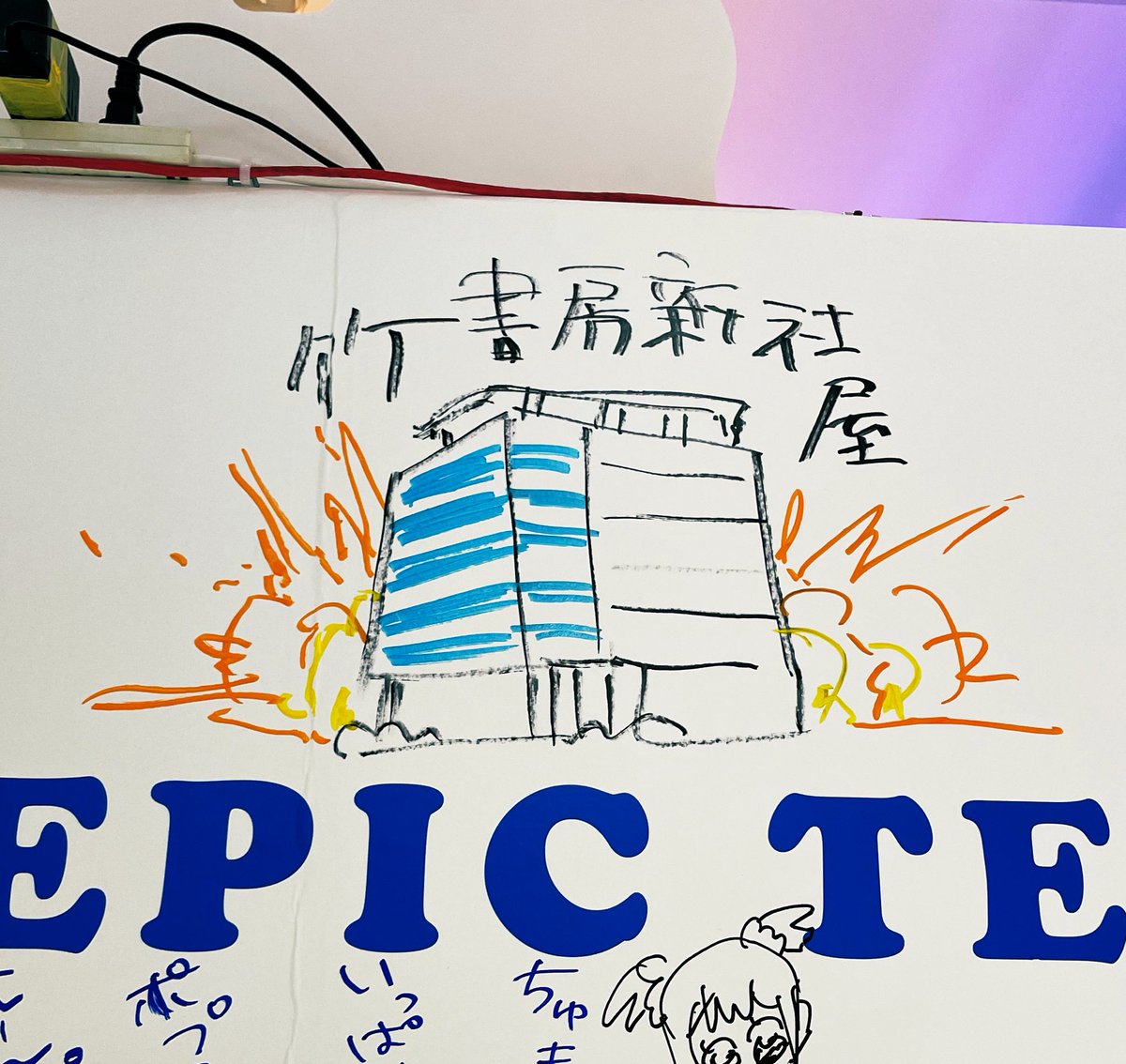 1人で行って1人で描いた
メリークリスマス 