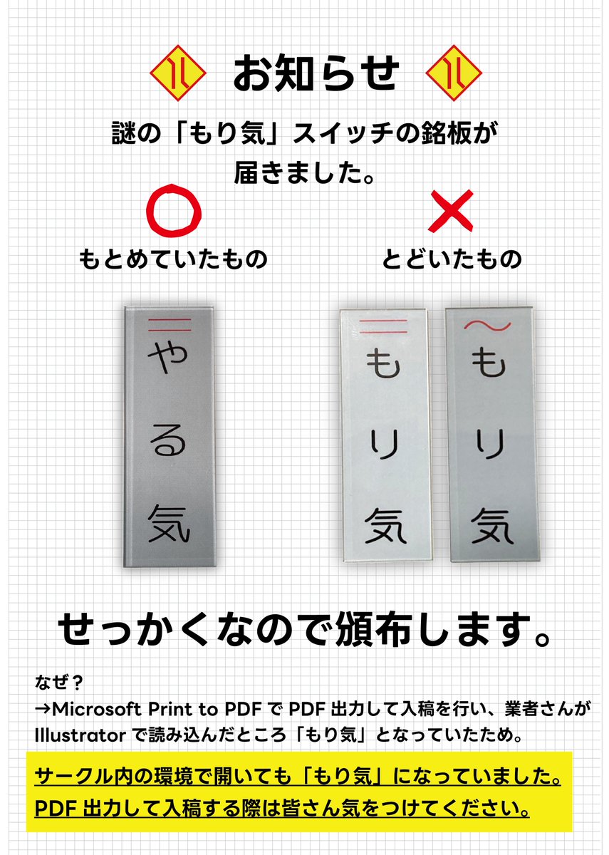 年間定番 観音画賛 摩訶般若波羅蜜多心経 般若心経 曹洞宗 人物画賛 布袋屋掛軸HJ-672